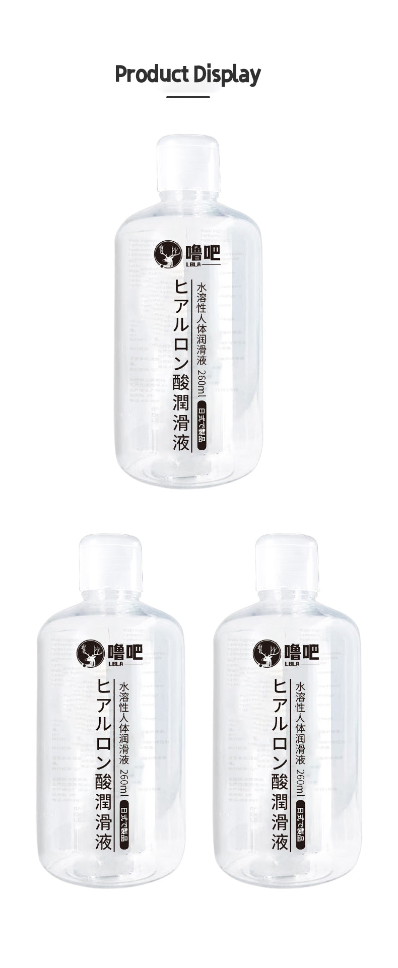 EmberIntimacy Hydra-Glide Hyaluronic Lubricant